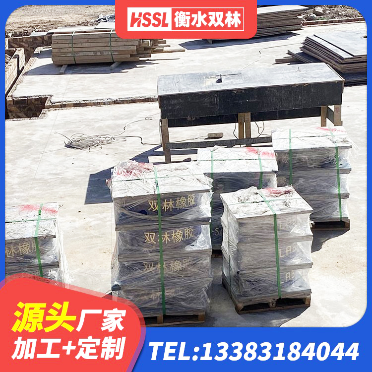 松潘县建筑隔震减震装置生产厂家 松潘县隔震阻尼橡胶支座多少钱 松潘县LNRφ400叠层橡胶隔震支座源头工厂 松潘县建筑高阻尼支座源头工厂 - 第3张