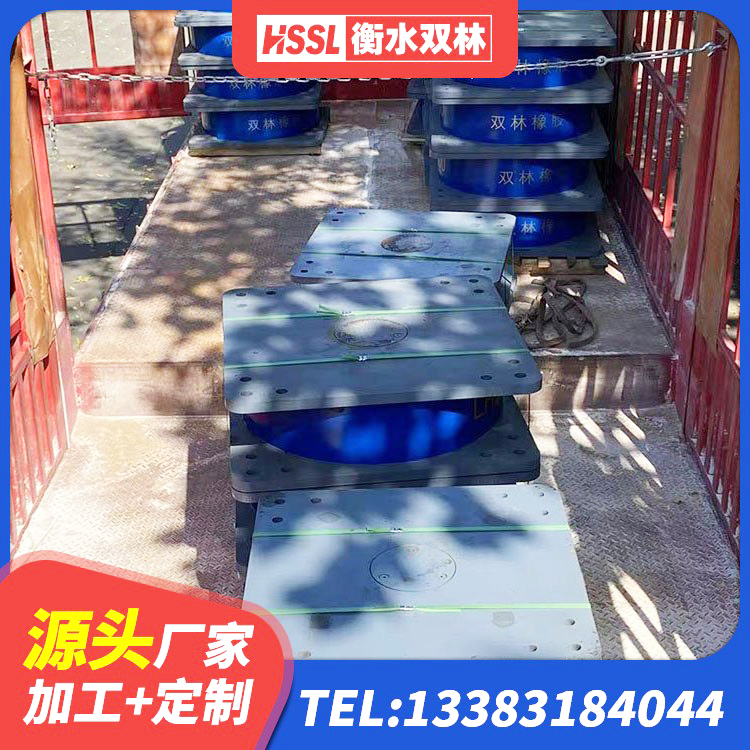松潘县建筑隔震减震装置生产厂家 松潘县隔震阻尼橡胶支座多少钱 松潘县LNRφ400叠层橡胶隔震支座源头工厂 松潘县建筑高阻尼支座源头工厂 - 第1张