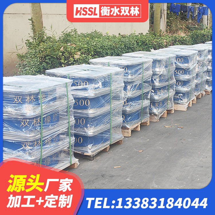 松潘县建筑隔震减震装置生产厂家 松潘县隔震阻尼橡胶支座多少钱 松潘县LNRφ400叠层橡胶隔震支座源头工厂 松潘县建筑高阻尼支座源头工厂 - 第2张